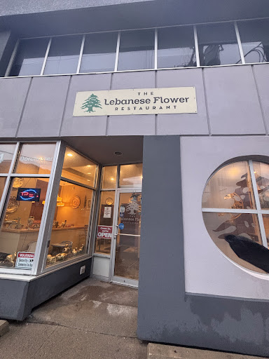 Photo of Lebanese Flower Restaurant - 14 Dorchester St, Sydney, NS B1P 5Y9